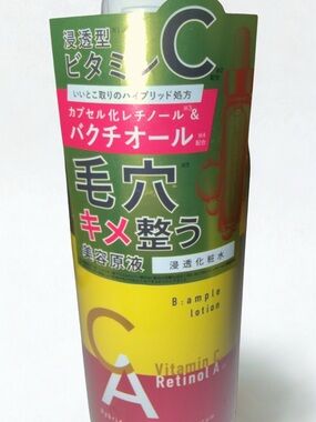 B: ample BIYOUGENEKI lotion CA vitamin C plus Retinol toner Bakuchiol skin serum